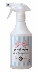 オーアールピー リバイバルウォーター からだ用 500ml ペット用品