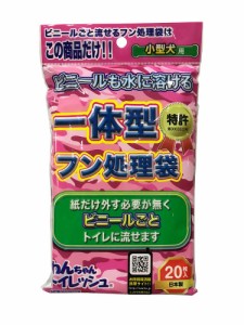 新進社 NEWわんちゃんトイレッシュ 小型犬用20枚 ペット用品