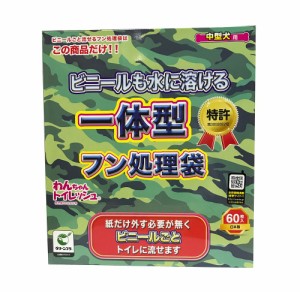 新進社 わんちゃんトイレッシュ 中型犬用60枚 ペット用品