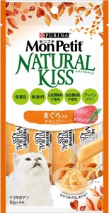 ネスレ モンプチ ナチュラルキッス まぐろ入りチキンゼリー 10g×4本 猫用おやつ