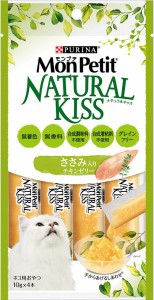 ネスレ モンプチ ナチュラルキッス ささみ入りチキンゼリー 10g×4本 猫用おやつ