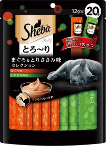 （まとめ買い）マース シーバ とろ〜り メルティ まぐろ&とりささみ味セレクション 12g×20P 猫用おやつ 〔×5〕