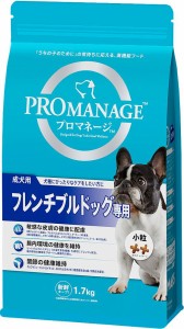 マース プロマネージ 成犬用 フレンチブルドッグ専用 1.7kg 犬用フード