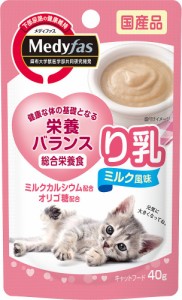 （まとめ買い）ペットライン メディファス ウェット り乳 ミルク風味 40g 猫用フード 〔×24〕