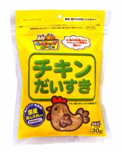 マルトモ チキンだいすき 30g 犬用おやつ