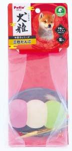 ペティオ 犬雅 和菓子ラテックス 三色だんご 犬用おもちゃ