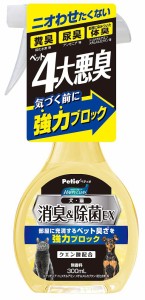 ペティオ ハッピークリーン 犬・猫ペット臭さ 消臭&除菌EX 300ml ペット用品