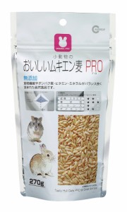 マルカン おいしいムキエン麦PRO 270g ハムスター用フード