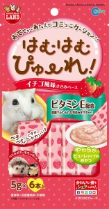 マルカン はむはむぴゅーれ イチゴ風味 5g×6本 ハムスター用フード