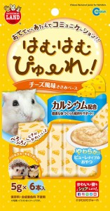 マルカン はむはむぴゅーれ チーズ風味 5g×6本 ハムスター用フード