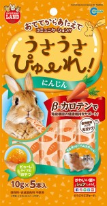 マルカン うさうさぴゅーれ にんじん 10g×5本入 ウサギ用フード