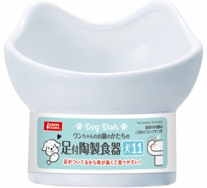 マルカン 足付陶製食器犬11 ペット用品