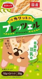 スマック プレッツェル 低脂肪豆乳味 30g 犬用おやつ