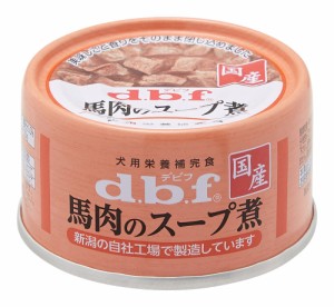 （まとめ買い）デビフペット デビフ 馬肉のスープ煮 65g 犬用フード 〔×24〕