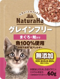 （まとめ買い）マルカン サンライズ ナチュラハ グレインフリー まぐろ・鮭入り 60g 猫用フード 〔×36〕