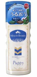 ニチドウ うるおうミラクルビューティ パピー200ml ペット用品