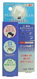 ニチドウ ティア・クリーン 45ml ペット用品