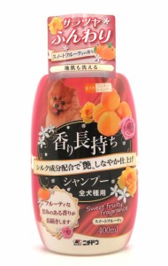 ニチドウ 香り長持ちシャンプー スィートフルーティー 400ml ペット用品