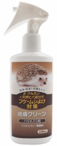 ニチドウ 皮膚クリーン ハリネズミ用 180ml 小動物用品