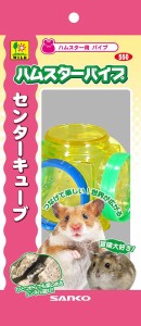 三晃商会 キューブ 小動物用品