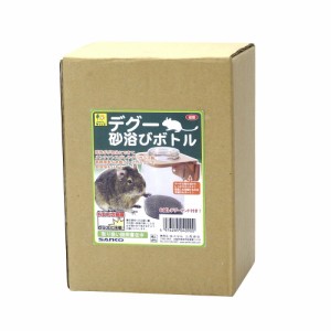 三晃商会 デグー砂浴びボトル 小動物用品