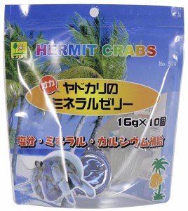 （まとめ買い）三晃商会 オカヤドカリのミネラルゼリー 16g×10個 ヤドカリ用フード 〔×12〕