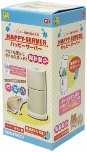 三晃商会 ハッピーサーバー(ボトル50ccセット) 小動物用品