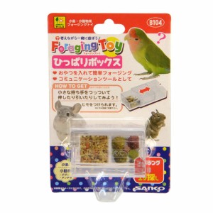 三晃商会 フォージングトイ ひっぱりボックス 鳥用品