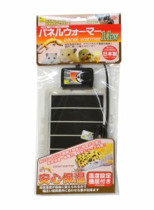 三晃商会 パネルウォーマー 14W 小動物用品