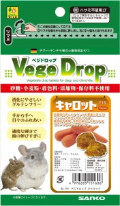 三晃商会 ベジドロップ キャロット 50g 小動物用フード