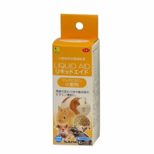 （まとめ買い）三晃商会 リキッドエイド マルチビタミン 小動物 60ml 小動物用フード 〔×4〕