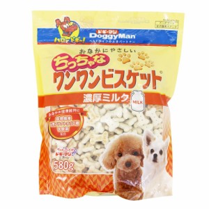 ドギーマン おなかにやさしい ちっちゃなワンワンビスケット 濃厚ミルク 580g 犬用おやつ