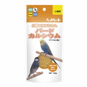 （まとめ買い）ハイペット バードカルシウム 100g 鳥用フード 〔×12〕