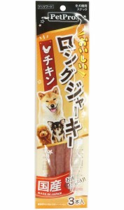 （まとめ買い）ペットプロジャパン ペットプロ おいしいロングジャーキー チキン 3本 犬用おやつ 〔×30〕 【北海道・沖縄・離島配送不可