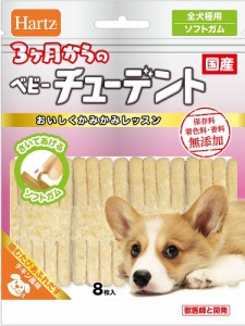 （まとめ買い）住商アグロ ハーツ ベビーチューデント さいてあげるソフトガム 8枚 犬用おやつ 〔×12〕