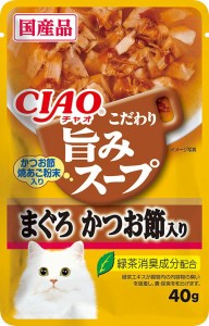 （まとめ買い）いなばペットフード CIAO 旨みスープパウチ まぐろ かつお節入り 40g 猫用フード 〔×48〕