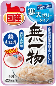 はごろもフーズ 無一物パウチ 寒天ゼリータイプ 鶏むね肉 40g 猫用フード