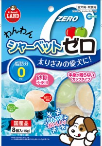 （まとめ買い）マルカン わんわんシャーベット ゼロ 8個入 犬用おやつ 〔×18〕