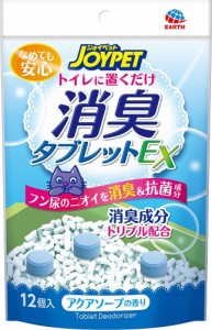 （まとめ買い）アース・ペット ターキー 消臭タブレットEX アクアソープの香り 12個入 ペット用品 〔×5〕