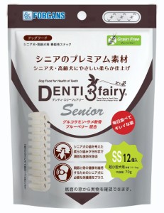 （まとめ買い）フォーキャンス デンティ・スリーフェアリー シニア SS(12個入) 犬用おやつ 〔×8〕