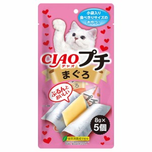 いなばペットフード CIAOプチ まぐろ 8g×5個 猫用おやつ