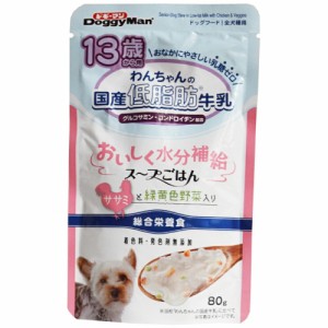 ドギーマン 13歳から用 わんちゃんの国産低脂肪牛乳スープごはん ササミと緑黄色野菜入り 80g 犬用フード