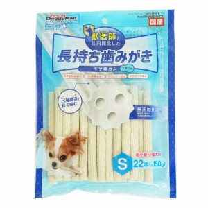 ドギーマン ホワイデント 長持ち歯みがき ギザ棒ガム S22本 犬用おやつ