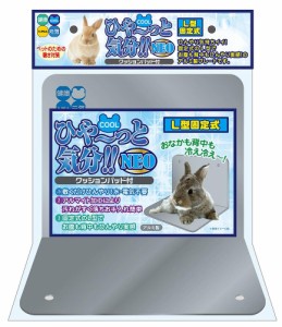 ハイペット ひやーっと気分 L型固定式NEO 小動物用品