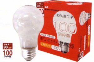 ホワイトシリカ 電球100W型 2個パック MX-LW100V90W2P 【北海道・沖縄配送不可】