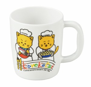 エンテック お子様食器 こねこたい お子様コップ 片手コップ(小) KO-9