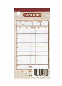 （まとめ買い）シンビ 伝票-1 お会計伝票 単式 1冊100枚(10冊入) 文字色茶 125×65mm 〔×3〕