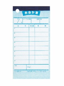 （まとめ買い）シンビ 伝票-2 お会計伝票 単式 1冊100枚(10冊入) 文字色青 125×65mm 〔×3〕