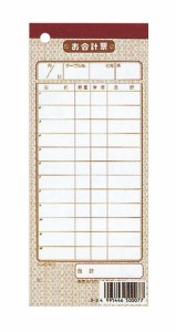 （まとめ買い）シンビ 伝票-7 お会計伝票 単式 1冊100枚(10冊入) 文字色茶 177×75mm 〔×3〕