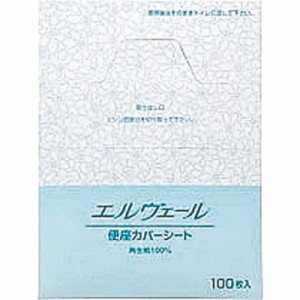 エルヴェール便座カバーシート 100入